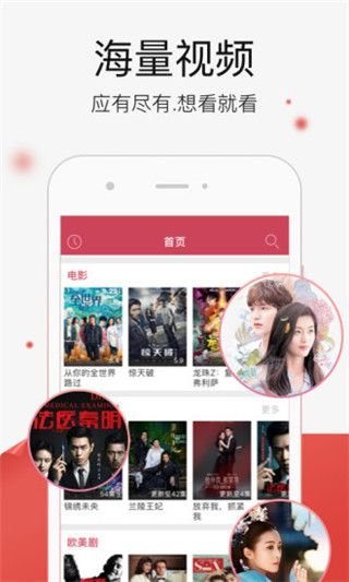 小猪视频安装版