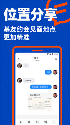 blued下载ios版