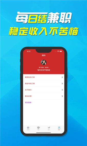 小啄赚钱安卓版