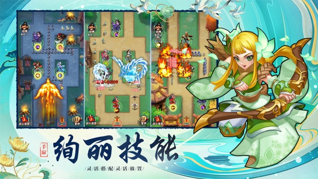 塔塔群侠传安卓版