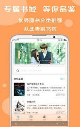 乐读电子书大全安卓版