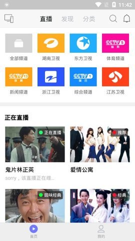 乐猫华为版