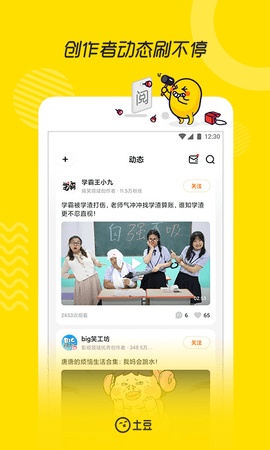 土豆视频旧版