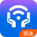 安心WiFi伴侣安卓版