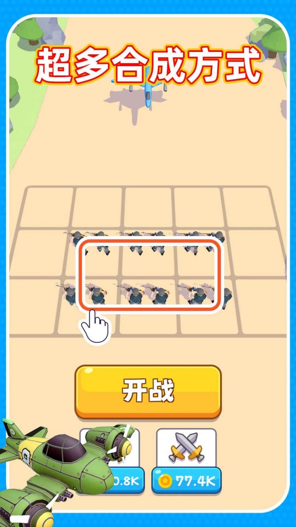 输出靠合成安卓版