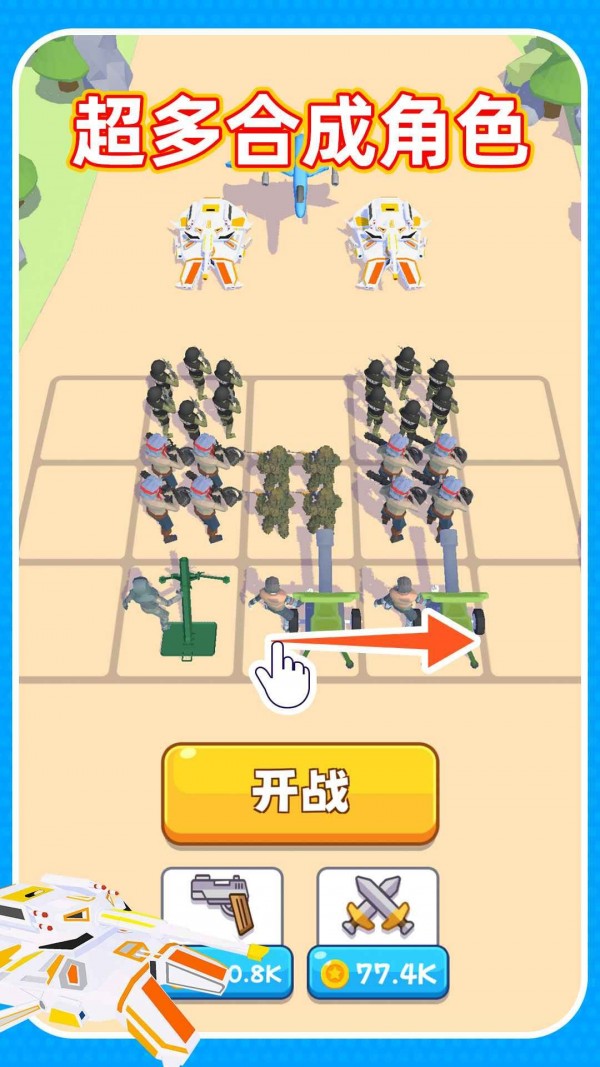 输出靠合成安卓版
