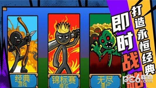 复仇联盟火柴人安卓版