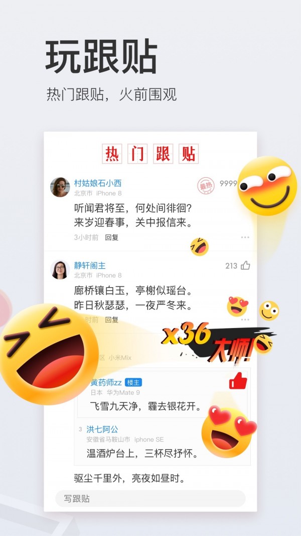 网易大赢家答题安卓版