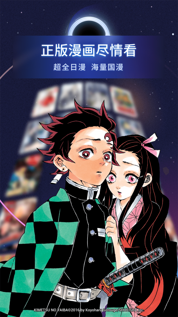 bilibili漫画安卓版