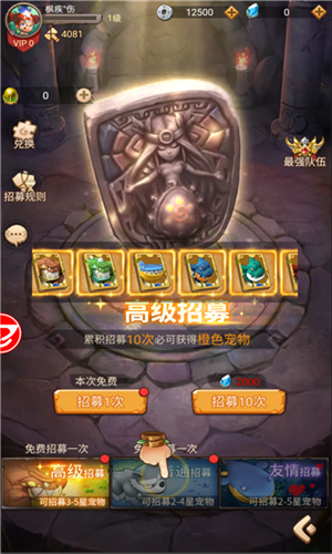 原始人狩猎纪安卓版