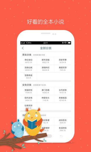 久久小说免费版