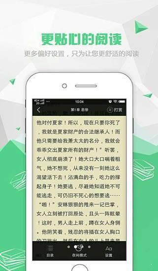 红果阅读安卓版