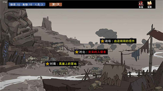 苍色侠碑石安卓版