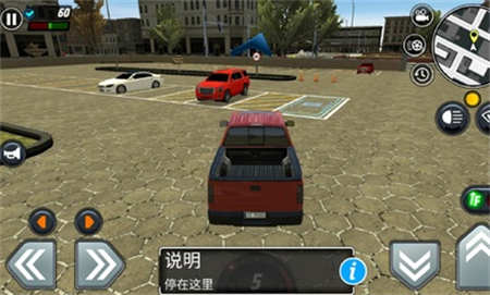 汽车驾驶学校模拟器3安卓版