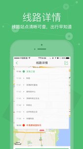 小猪巴士安卓版