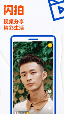 bluedapp直播平台安卓版