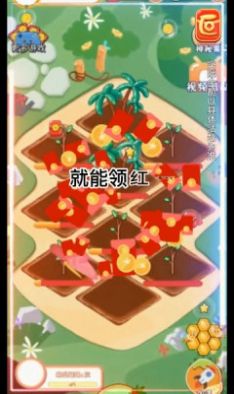 热带水果园安卓版