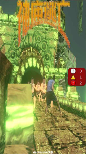 愣子神庙逃亡安卓版