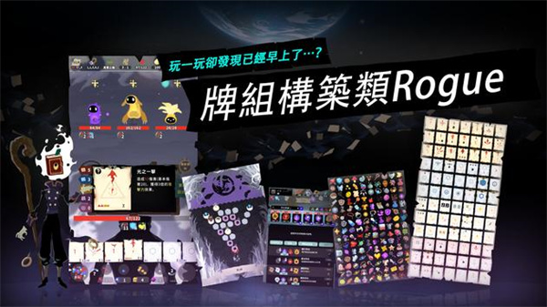 羁绊的开始安卓版