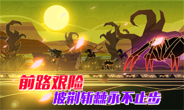 求生之路安卓版