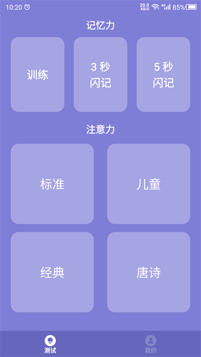 印章生成器手机版截图1