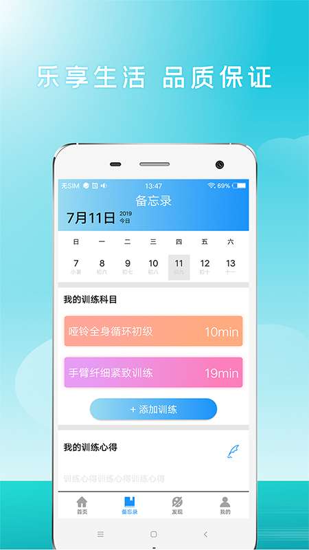 小蓝卡