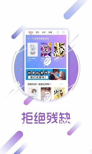 一网阅读安卓版