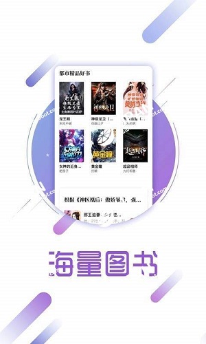 一网阅读安卓版