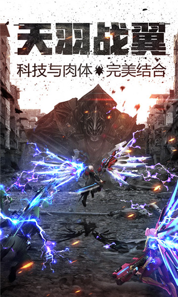 王者英雄之枪战传奇安卓版