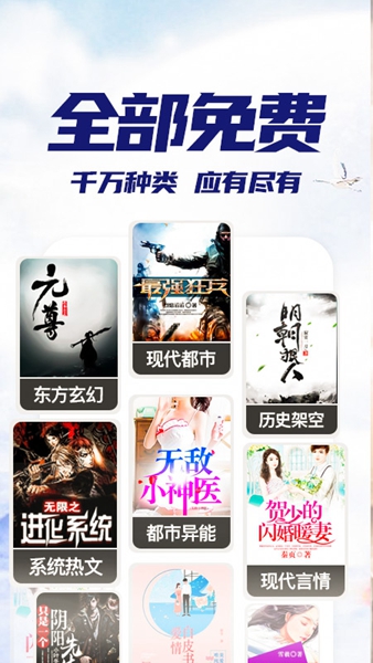 星速浏览器免费版截图2