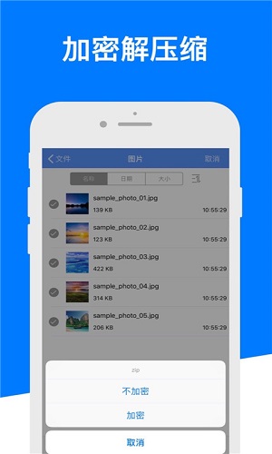 解压专家手机版