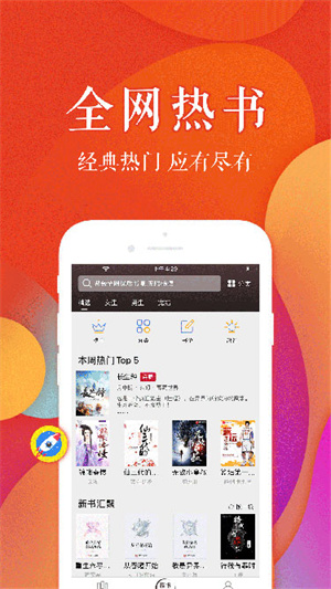 值得阅读安卓版