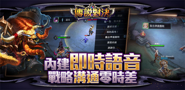 传说对决先行版