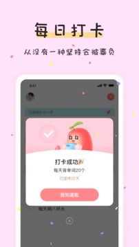 红豆酱安卓版