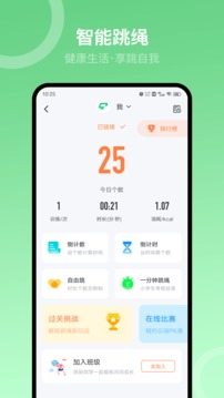 Sunri安卓版截图3