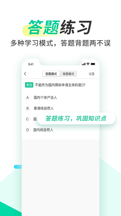 葫芦知学安卓版