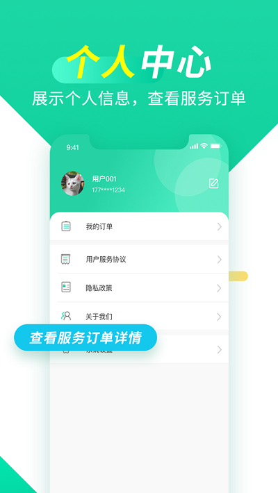 葫芦知学安卓版