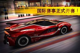 魅影gtr安卓版
