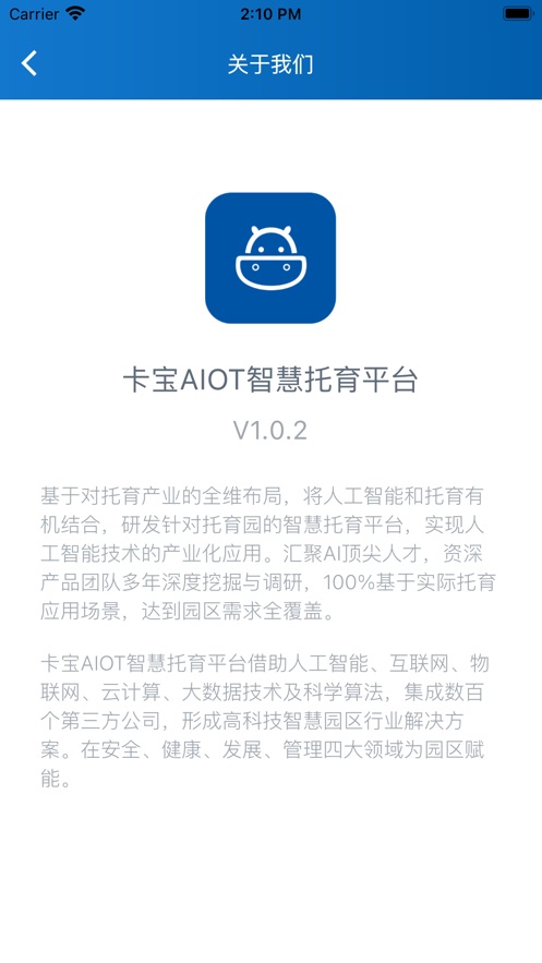 卡宝老师安卓版