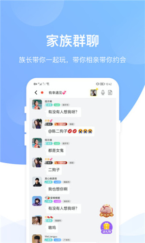 脉甜安卓版