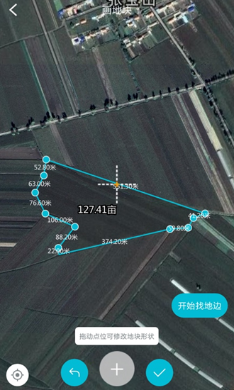 测亩宝安卓版