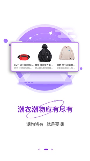 潮星球安卓版
