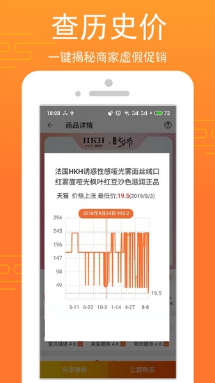 乐淘生活安卓版