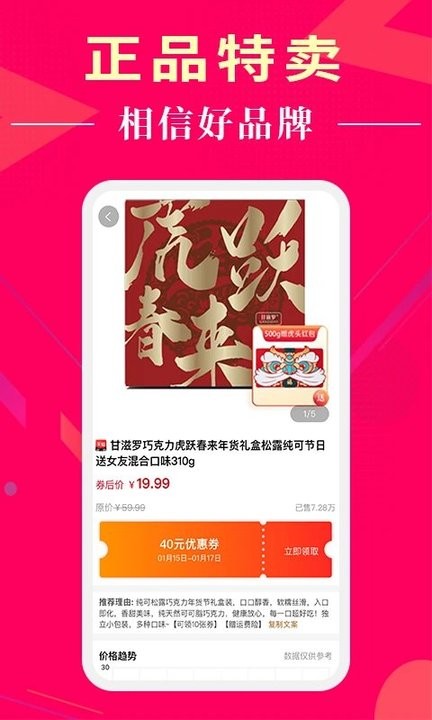懂购帝安卓版