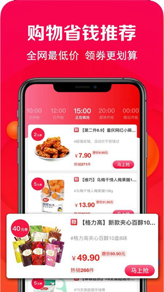 稳操胜券安卓版