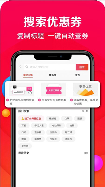 稳操胜券安卓版