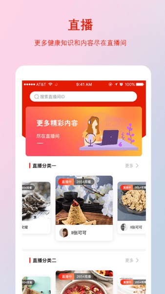 千年葫芦安卓版截图2