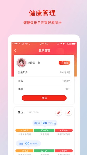 千年葫芦安卓版截图3