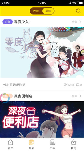palipali安卓版
