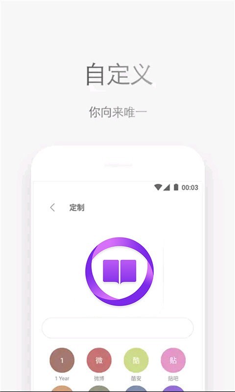 石头阅读免费版